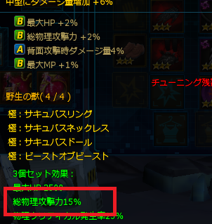 キャラ強化手法 クローザーズの攻撃力計算の話 コネタ クローザーズをちょろっと Closers