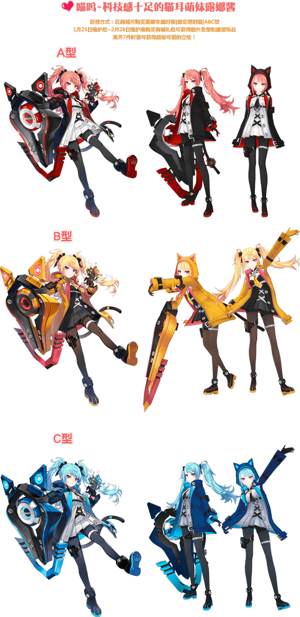 18年01月28日 クローザーズをちょろっと Closers