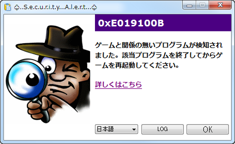 雑記 日記 クローザーズをちょろっと Closers