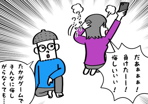 CE36A6BA-8C3E-4CCF-B179-1E51A23DDE9A