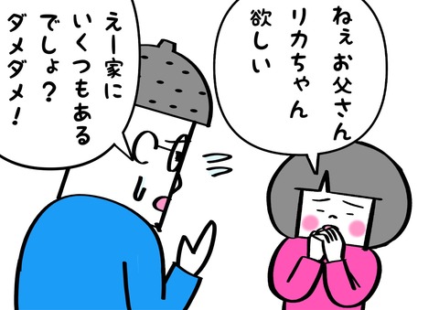 29B238CE-E0E1-48E8-9353-2684BEF95F4F