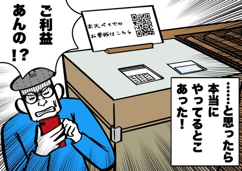 9A503B20-65CD-466B-A7DA-2BA0279C6A73