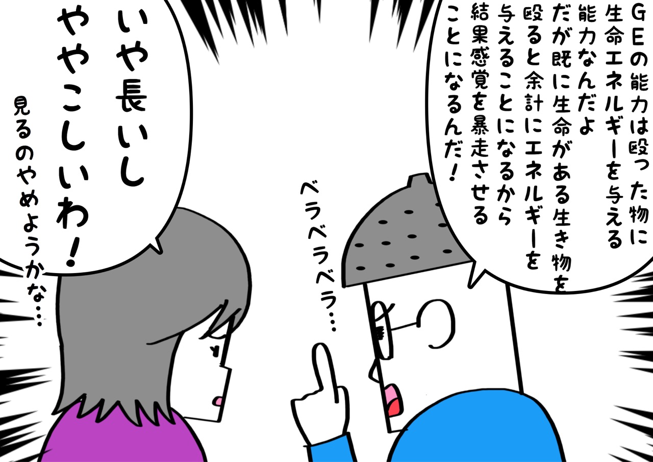 妻が2話目にしてジョジョ5部から離脱しようとするので うっかりジョジョハラスメントしそうになる おやじいじり Powered By ライブドアブログ 妻が2話目にしてジョジョ5部から離脱しようとするので うっかりジョジョハラスメントしそうになる おやじいじり Powered By ライブドアブログ