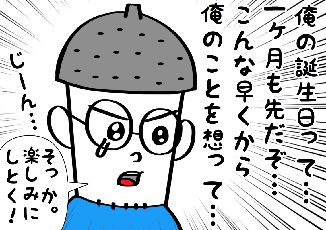 手紙 拝啓 三十五の君へ おやじいじり Powered By ライブドアブログ 手紙 拝啓 三十五の君へ おやじいじり Powered By ライブドアブログ