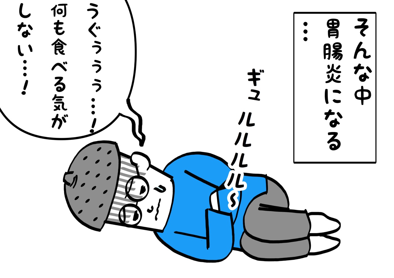 発見 究極のダイエット方法 おやじいじり Powered By ライブドアブログ