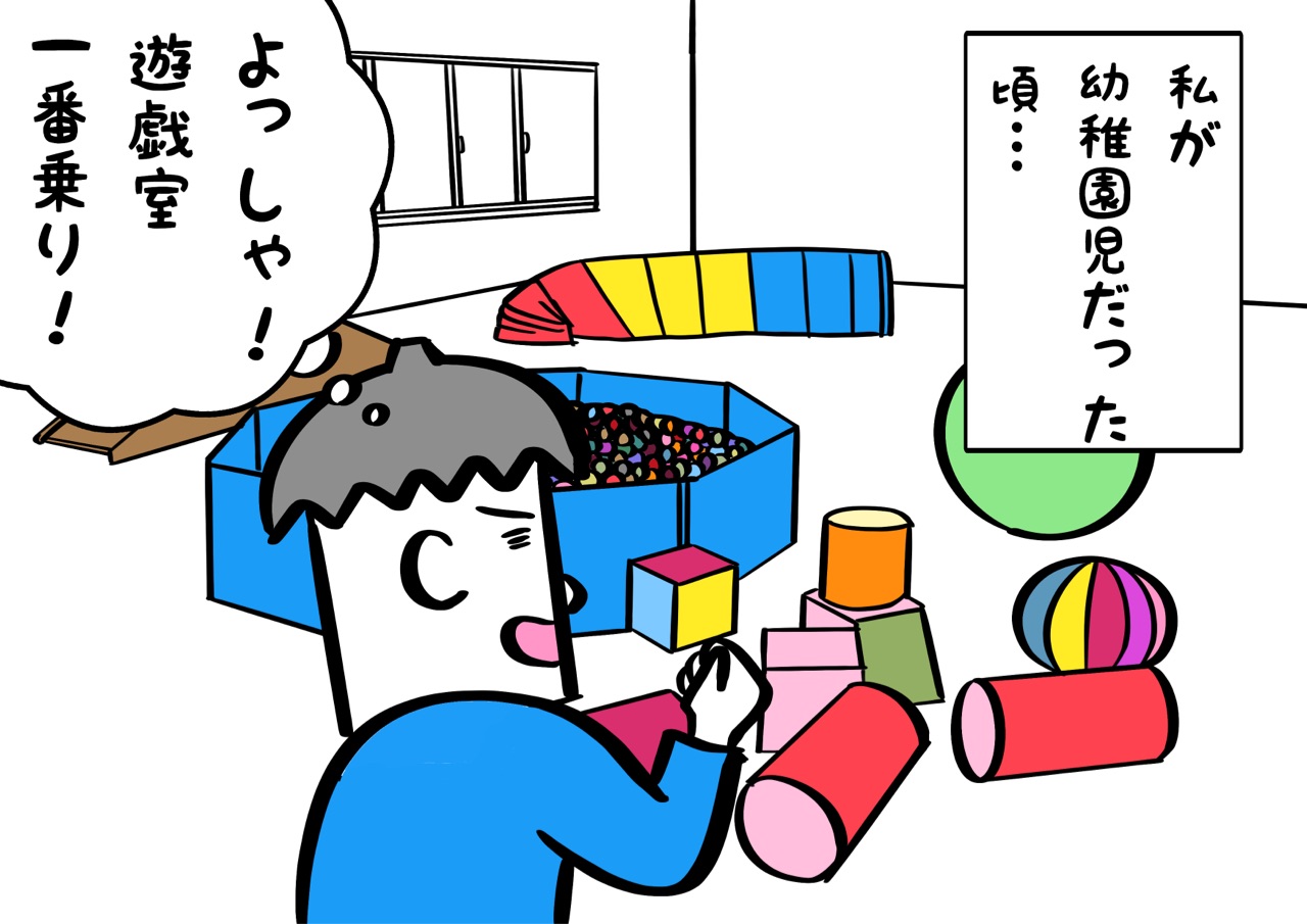 その発言 大人目線や先入観で決めつけてるかも 幼少期の自分の経験から大事にしていること ゼクシィbaby おやじいじり Powered By ライブドアブログ その発言 大人目線や先入観で決めつけてるかも 幼少期の自分の経験から大事にしていること ゼクシィbaby おやじいじり Powered By ライブドアブログ
