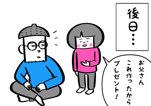 4D7BDFE7-33C2-4F17-BF21-56F221DFA942