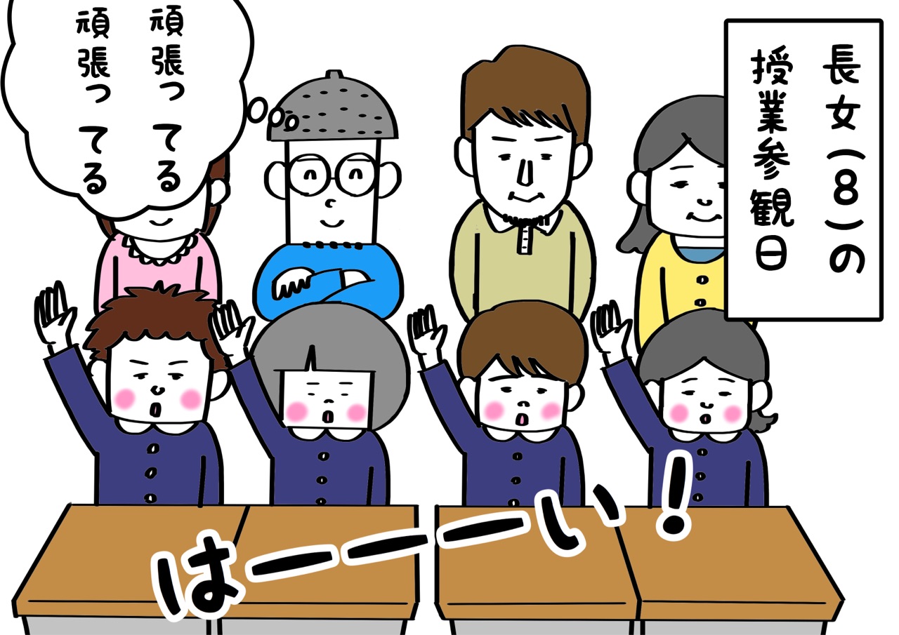 長女の絵の構図が他と一線を画している件 おやじいじり Powered By ライブドアブログ 長女の絵の構図が他と一線を画している件 おやじいじり Powered By ライブドアブログ