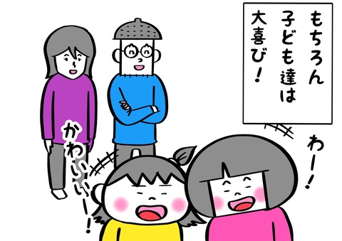35505D58-98EF-4828-AC9B-6D2441C49492