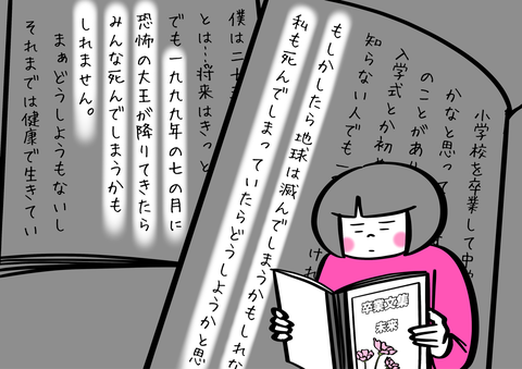2D75B4E3-9FAB-45D9-81C2-064D9F73410D
