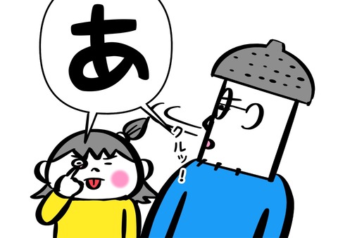 1B0AEBDD-1430-4250-A524-190A879DD5A8