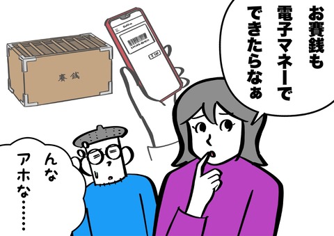 D8FD53C3-C82C-4BE9-95B6-0D07BA6853EA