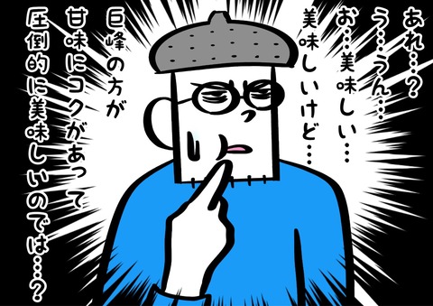 C3929325-F06B-42D4-8872-F4645746D21A