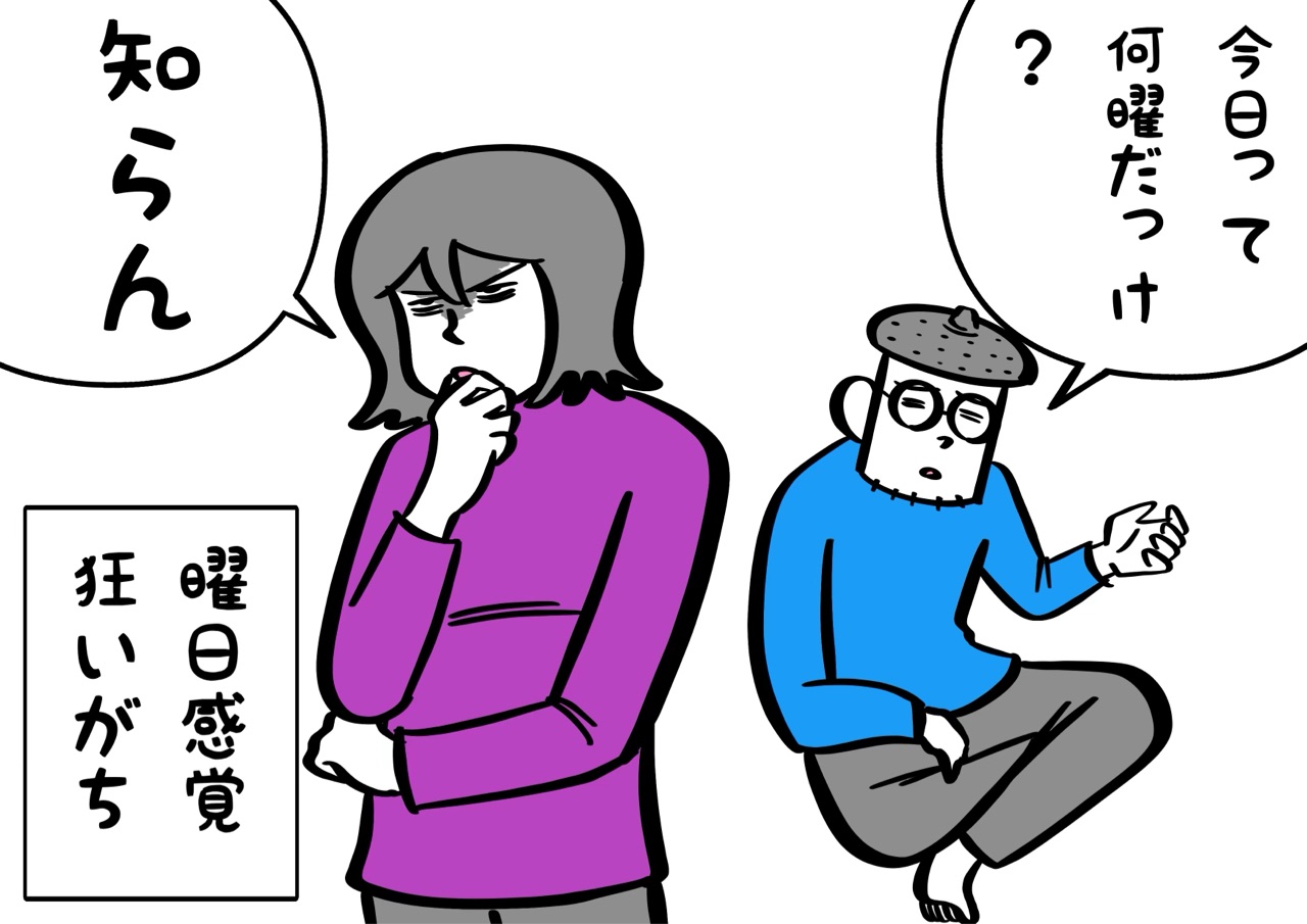 年末年始連休あるある おやじいじり Powered By ライブドアブログ