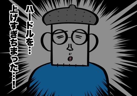 22ACB1C7-479C-4012-B0D3-AC0792C1CFDF