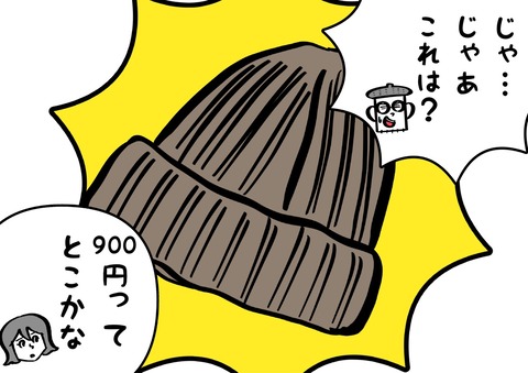 80B259BE-3C7E-4C9B-A071-9C158297DE0D