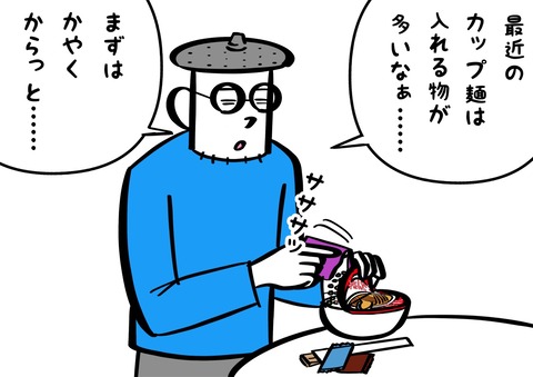 2F4891ED-BE55-4316-B96B-089792788212