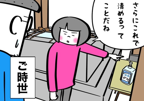 946D335E-E410-4888-84D4-62C1F1A86208