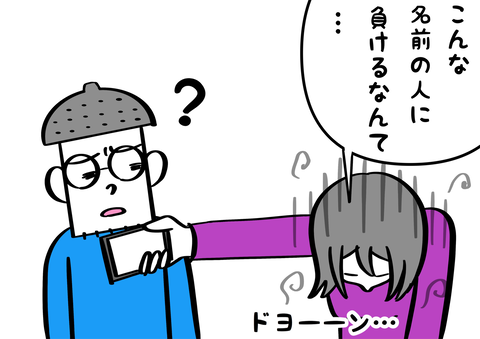2FF6E45D-CCE7-4E54-8186-68BBAB9781EC