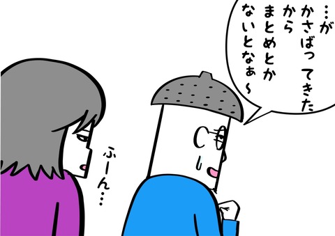 1EE4776E-2053-4EC4-A238-27513938A680