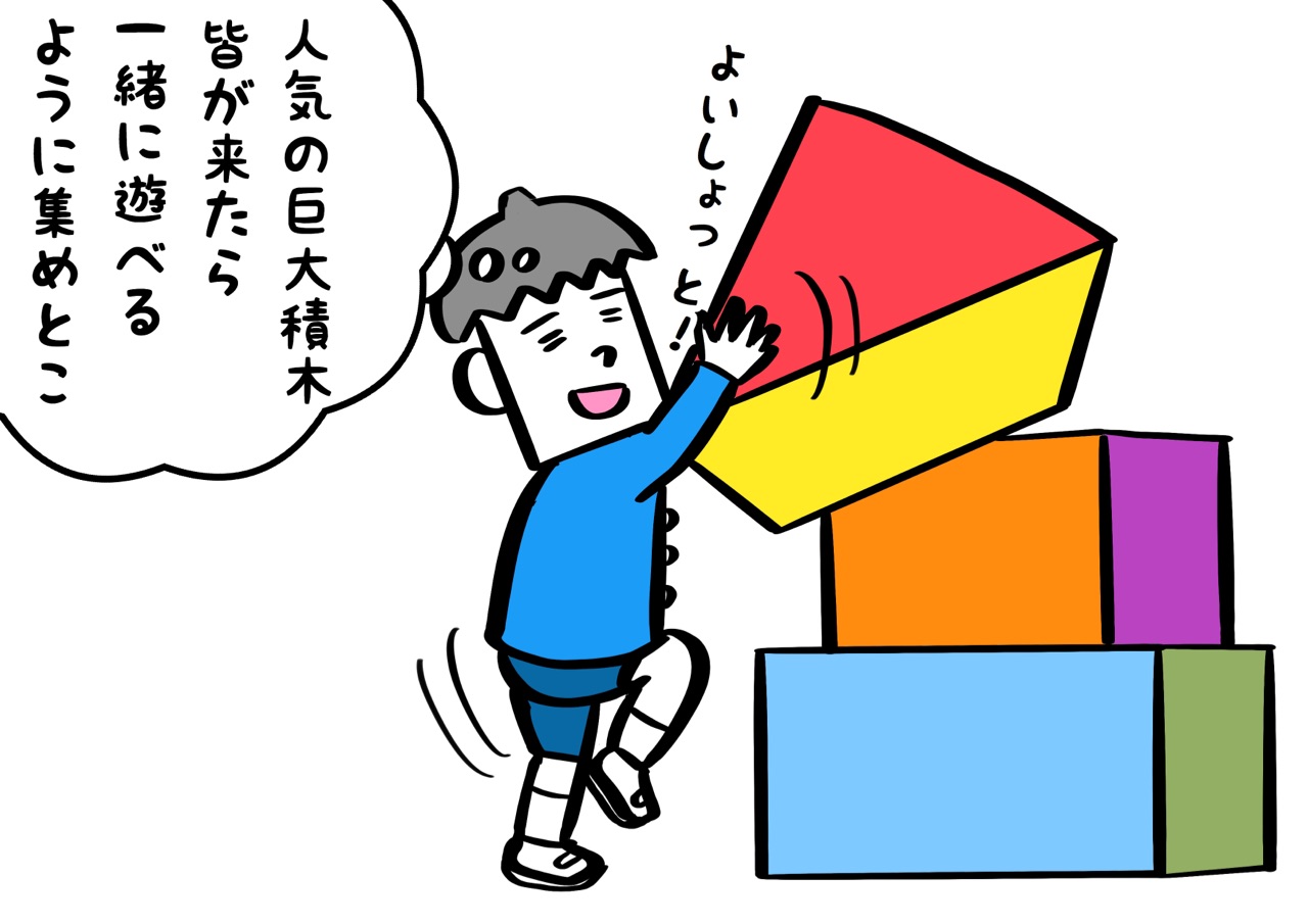 その発言 大人目線や先入観で決めつけてるかも 幼少期の自分の経験から大事にしていること ゼクシィbaby おやじいじり Powered By ライブドアブログ その発言 大人目線や先入観で決めつけてるかも 幼少期の自分の経験から大事にしていること ゼクシィbaby おやじいじり Powered By ライブドアブログ