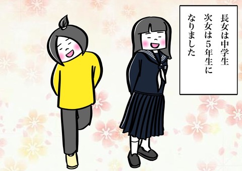CB97FE55-39F4-496C-961B-DACCCE5518DD