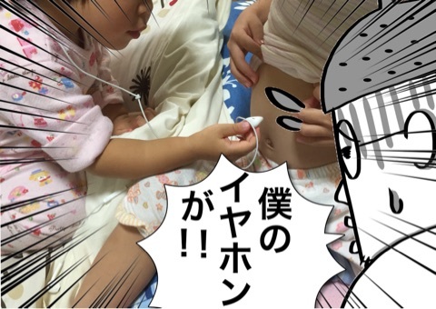 探し物はなんですか おやじいじり Powered By ライブドアブログ