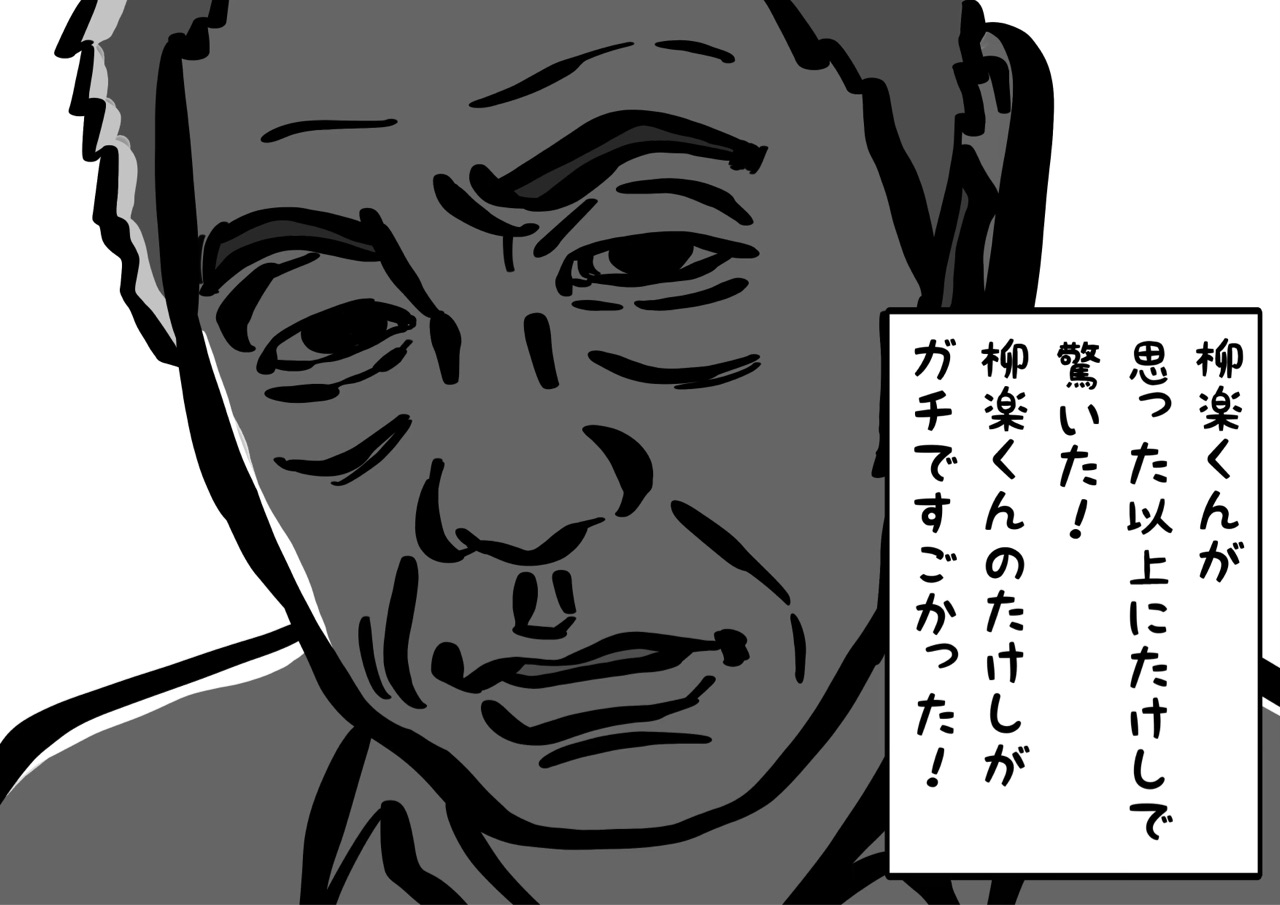 年末と 浅草キッド おやじいじり Powered By ライブドアブログ