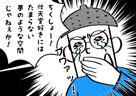 45CFFFF3-64A6-4E8F-98EA-913F2CAB385F