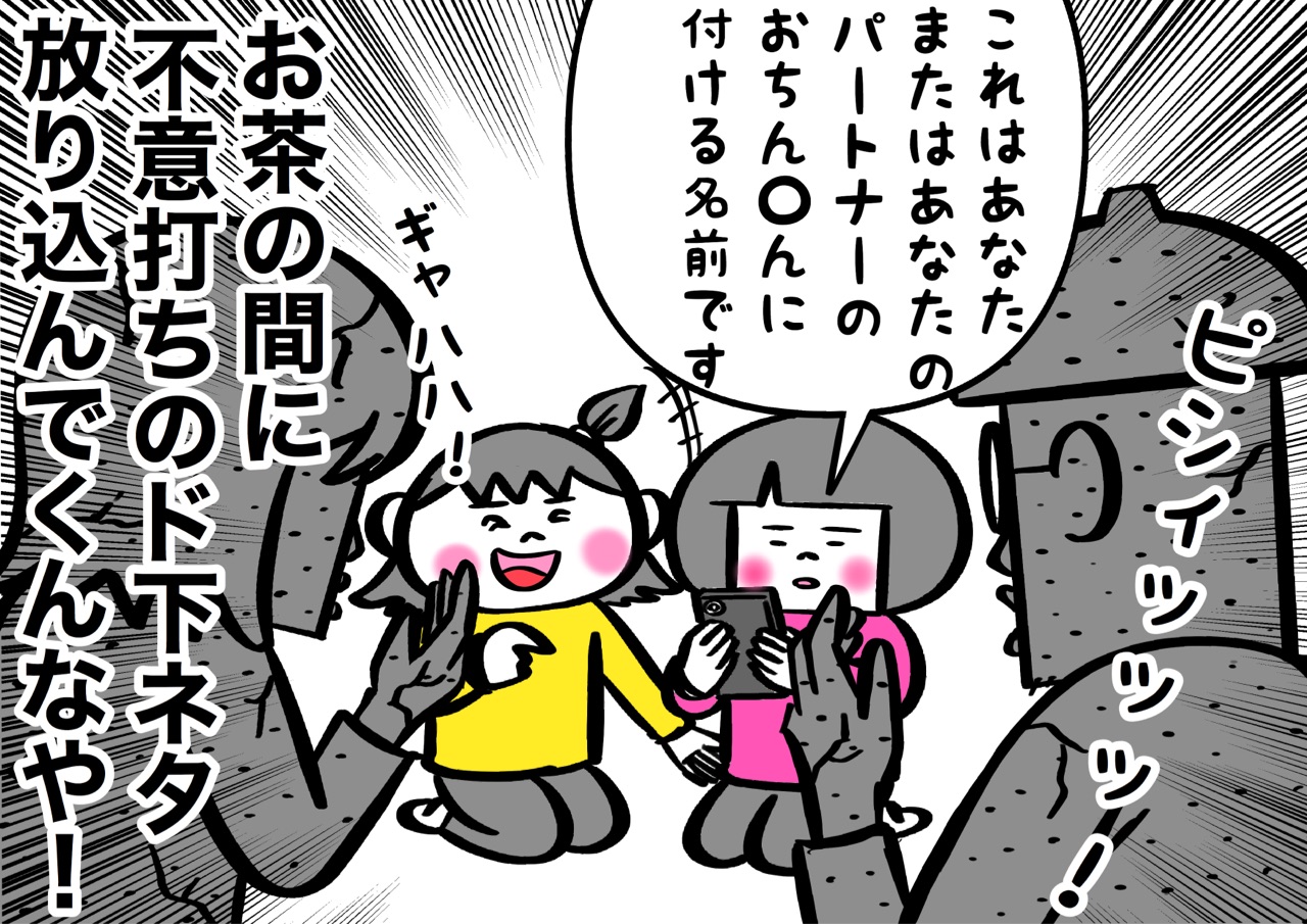 茶の間が凍りつく心理テスト おやじいじり Powered By ライブドアブログ