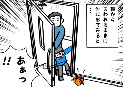 2C0D31EB-44AC-4368-B029-DDC67EBDFA97