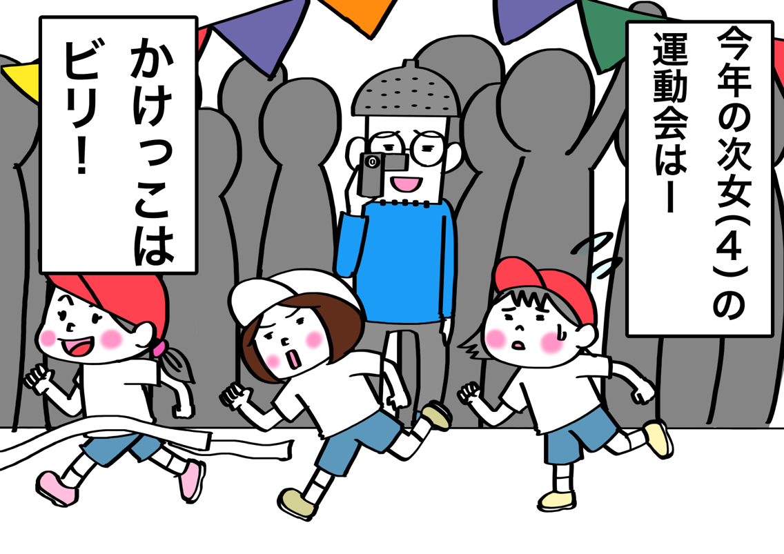 世界でいちばん頑張ってる君に おやじいじり Powered By ライブドアブログ