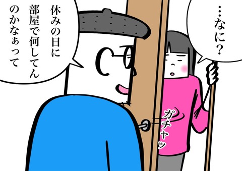 F26EF373-8DF3-4246-A3EB-B061413C49A4