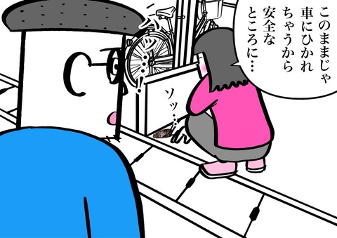 C2A4865F-7383-4B41-B150-CB183F710EDD
