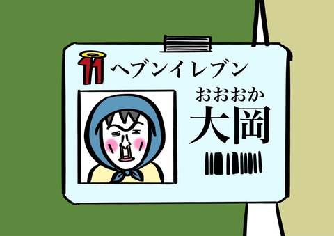 7C5BD102-CDB9-4519-AF62-AAA3E29DF632