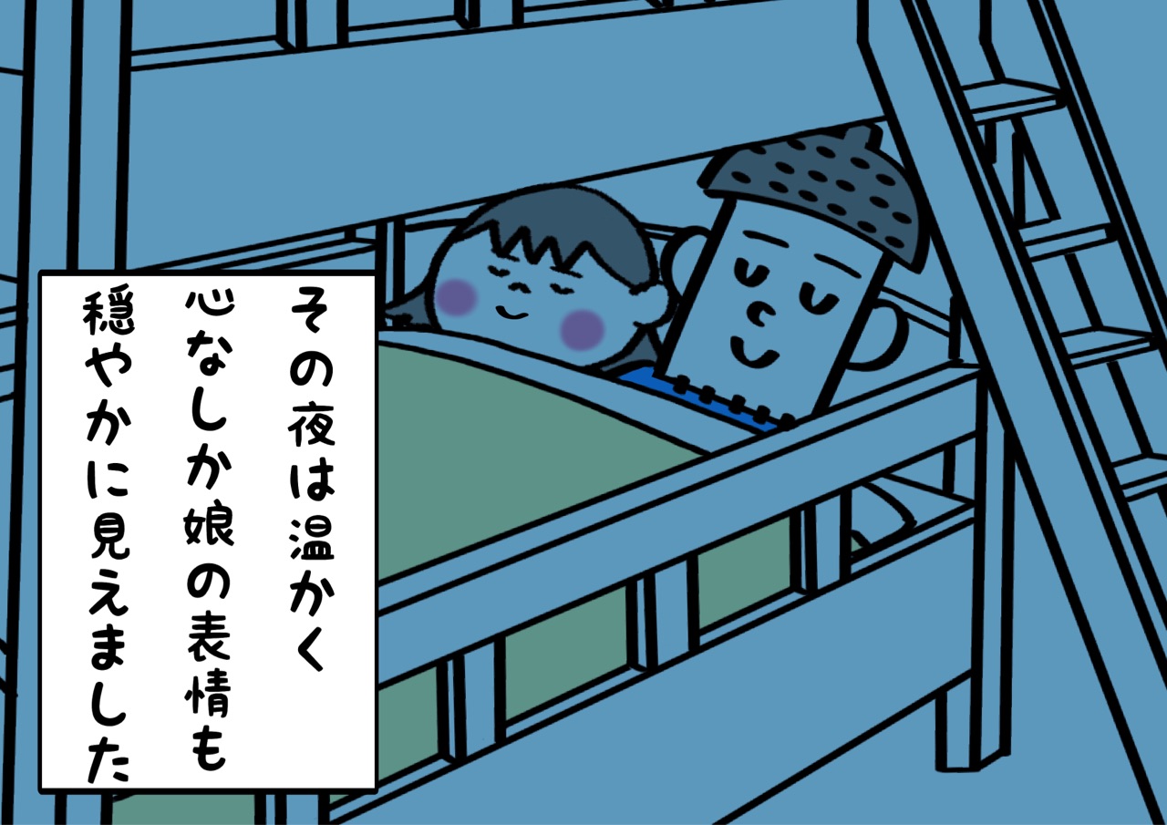 意味が分かると怖い手紙 おやじいじり Powered By ライブドアブログ 意味が分かると怖い手紙 おやじいじり Powered By ライブドアブログ