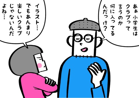 A6D839A8-1247-469B-963C-5B4D479CD542