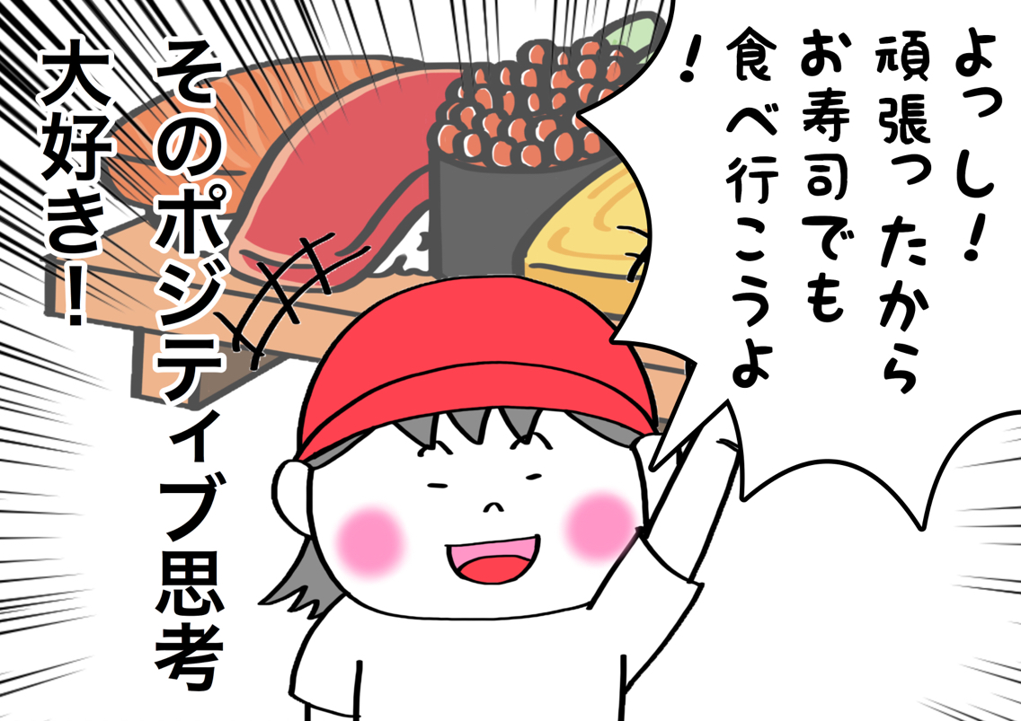 世界でいちばん頑張ってる君に おやじいじり Powered By ライブドアブログ