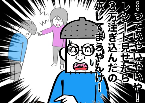 601A6AA3-36BB-44EE-82E3-46F577E93F5F