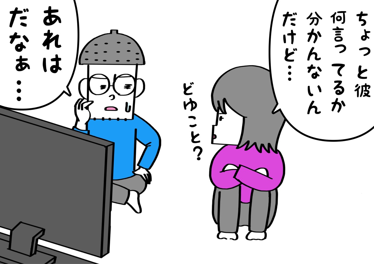 妻が2話目にしてジョジョ5部から離脱しようとするので うっかりジョジョハラスメントしそうになる おやじいじり Powered By ライブドアブログ 妻が2話目にしてジョジョ5部から離脱しようとするので うっかりジョジョハラスメントしそうになる おやじいじり Powered By ライブドアブログ