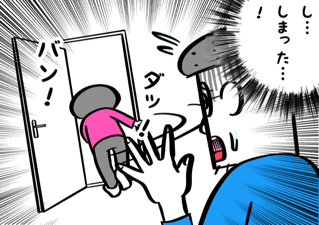 娘と親子ゲンカ 気まずいまま翌日を迎えると ゼクシィbaby おやじいじり Powered By ライブドアブログ