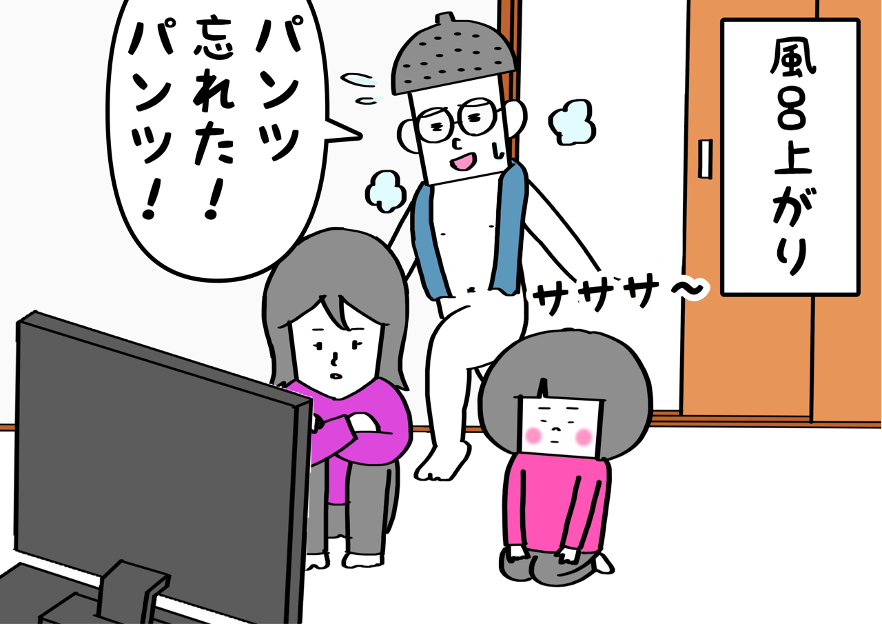 変態の定義について考えてみた おやじいじり Powered By ライブドアブログ 変態の定義について考えてみた おやじいじり Powered By ライブドアブログ
