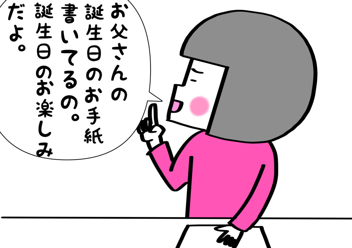 手紙 拝啓 三十五の君へ おやじいじり Powered By ライブドアブログ 手紙 拝啓 三十五の君へ おやじいじり Powered By ライブドアブログ