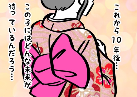 7E2A09EB-8042-48E5-B17E-B218959192B0