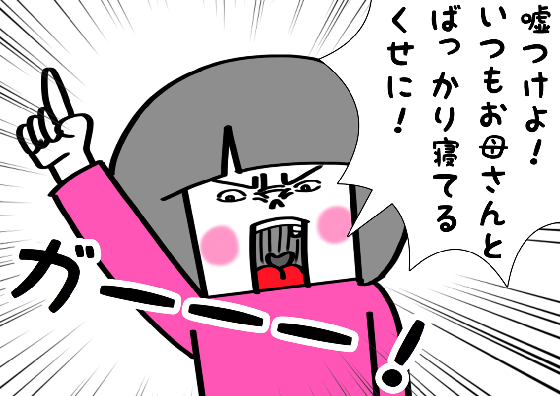 あなたのことが好きだなんて言えないんです おやじいじり