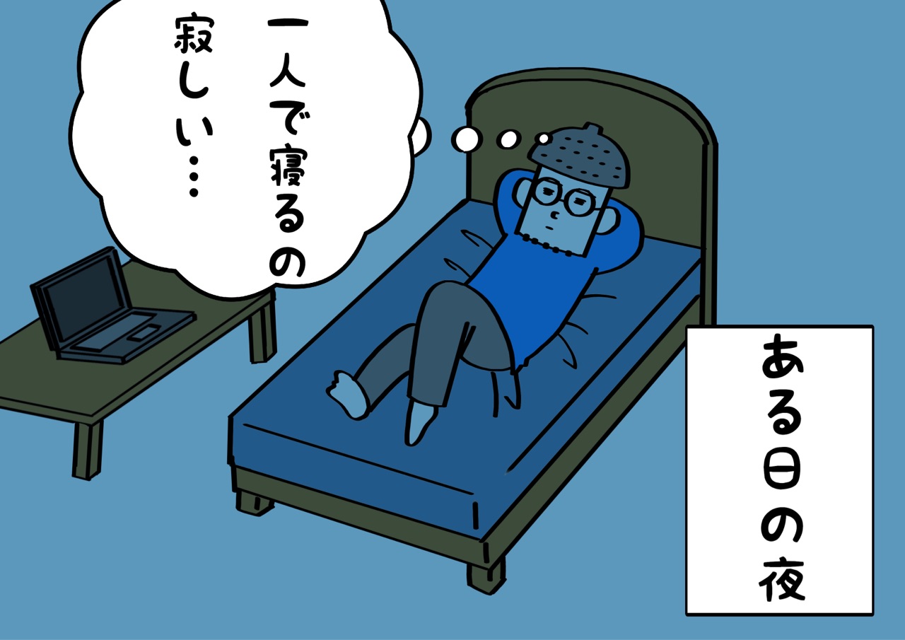 意味が分かると怖い手紙 おやじいじり Powered By ライブドアブログ 意味が分かると怖い手紙 おやじいじり Powered By ライブドアブログ