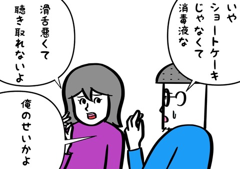 9308D114-AF71-4B5B-BEA3-7CA1059456C2
