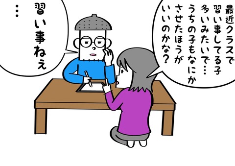 4E32821C-A393-430C-B23C-5739B3D1F68A
