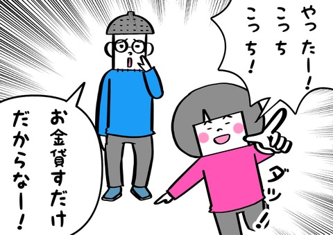 4ADD97C1-BCCB-4E60-B9FB-2C71CA0A8C08