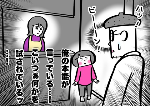 66FA25E3-9367-45F3-B7AB-4EF2E5AFD0DE
